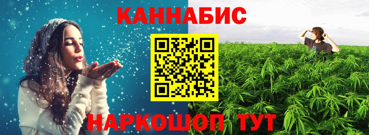 Железноводск  Каннабис ГИДРОПОН  Вход с VPN  Канабис VHQ  Бошки марихуана LSD WEED  Бошки марихуана SATIVA & INDICA 